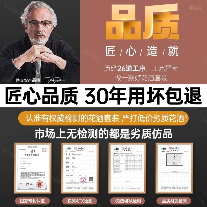 JOMOO official flagship 100% all-copper shower head set supercharged constant temperature bathroom bath and descaling large nozzle bright silver three-speed round nozzle