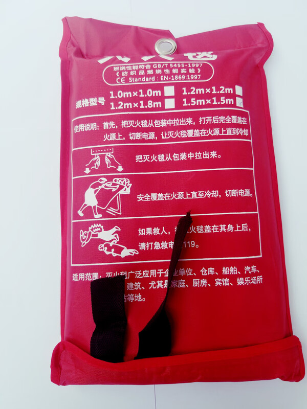 Fire extinguishing blanket Lifesaving blanket Fiberglass fire blanket Asbestos blanket Fire certification 1.5*1.5m 1m*1m fire extinguishing blanket