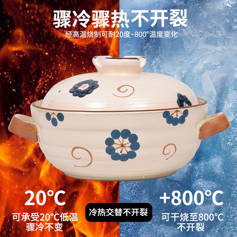 Mangong wide mouth casserole Japanese authentic casserole household soup dry-cooked non-cracked high-temperature soup soup stir-fry shallow mouth gas stove thickened dry-cooked pot for 1-2 people-Sakura 1.5L