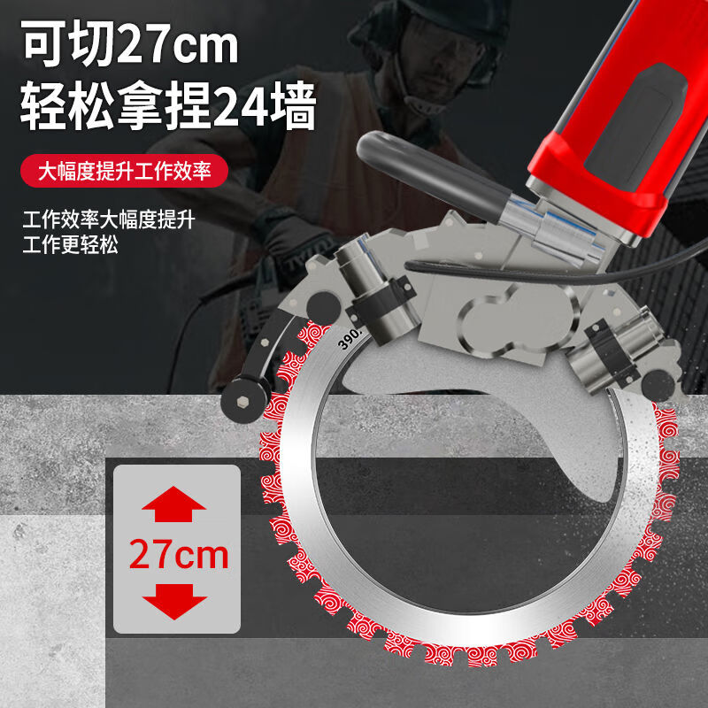 St. Platinum ring saw blade high frequency brushless ring saw wall cutting machine cutting piece concrete wall opening door and window multi-functional iron saw blade industrial grade 410mm ring saw blade + drive wheel