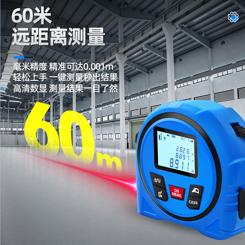 Zhenbing laser tape measurer high-precision roller ruler infrared measuring ruler circular arc measuring electronic ruler