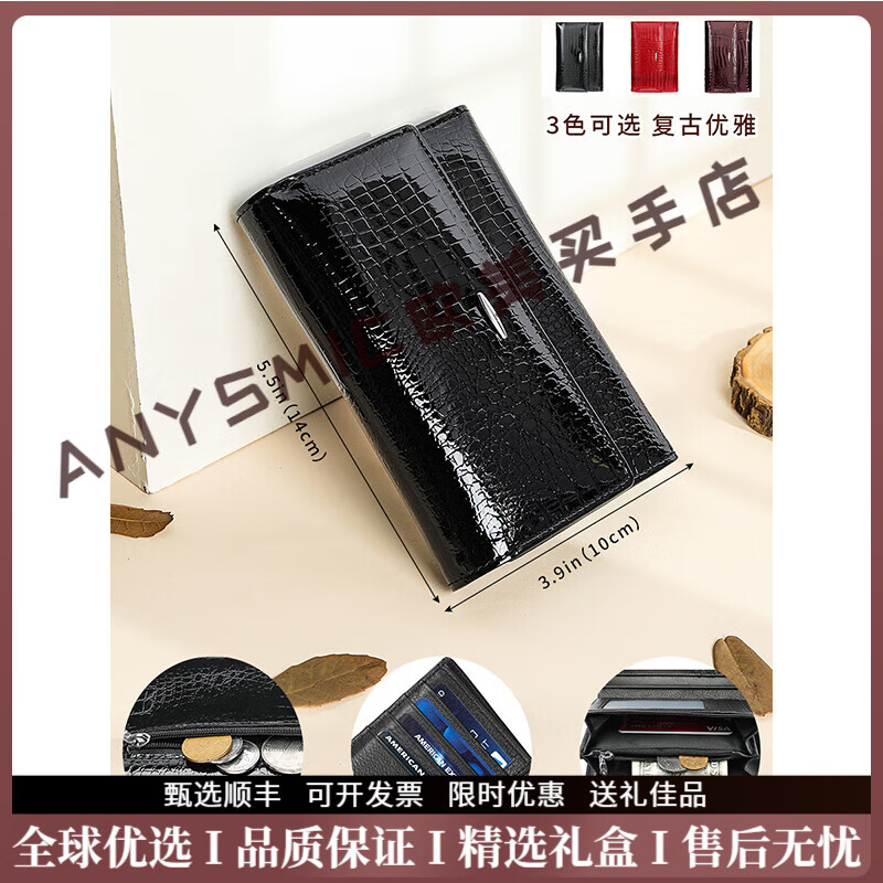 ANYSMIC Luxury High-End Brand Wallet Women's Genuine Leather Multiple Card Slots Women's Coin Purse Fashionable and Versatile Patent Leather ID Bag Card Holder Women's Red