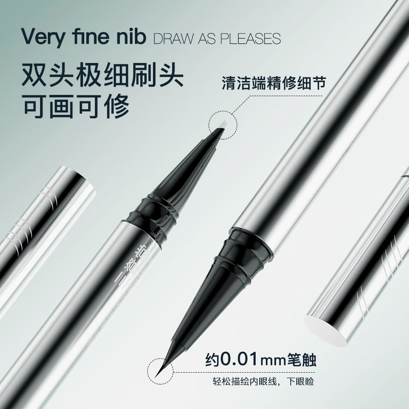 Sanzido eyeliner brown, gentle and eye-catching, double-ended ultra-fine liquid eyeliner, long-lasting, non-smudged, waterproof Valentine's Day gift