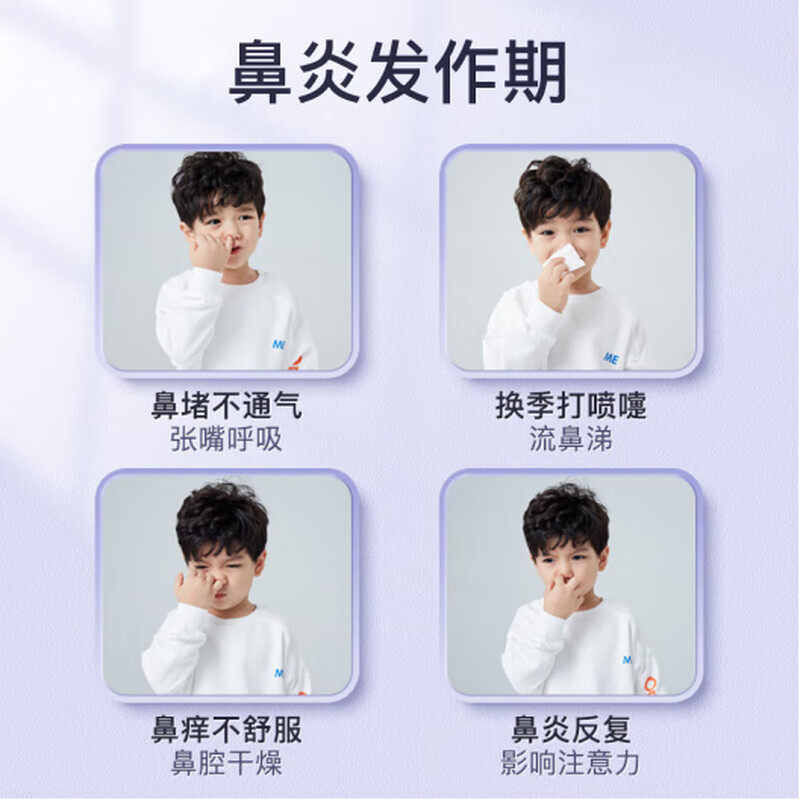 North Clear Sea Salt Water Nasal Spray Hypertonic Seawater Nasal Spray Nasal Washer Acute Allergic Rhinitis Spray 50ml