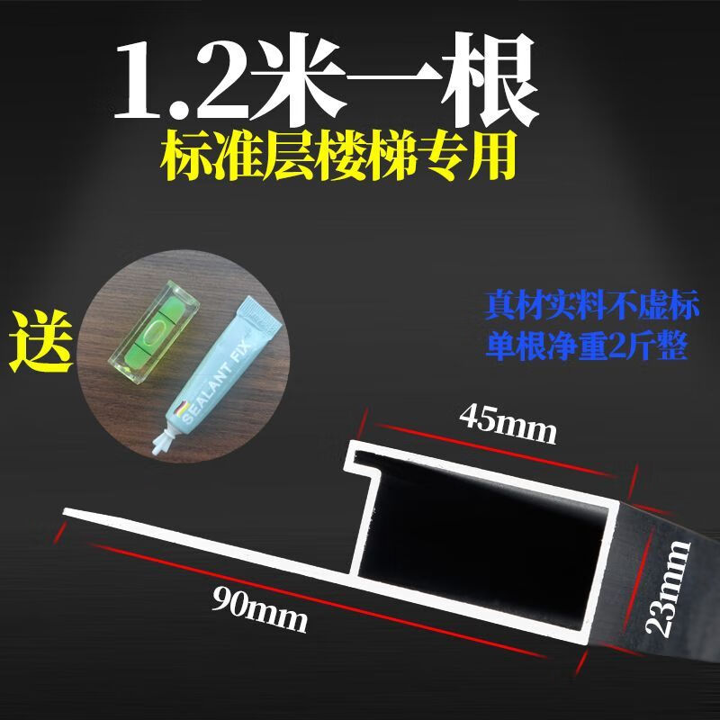 Pupan single powder stair multi-function special aluminum scraper powder stair leveling ruler stair ruler latest model 1 meter one scissor stair scraper