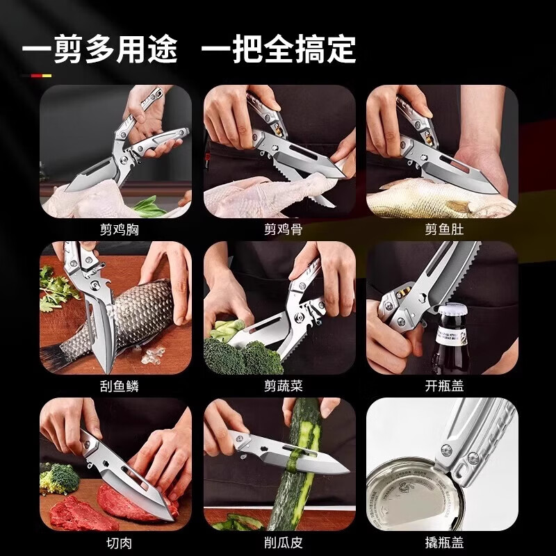 JCZS German brand scissors for kitchen special scissors for chickens, ducks and geese, multi-functional food scissors, powerful bone scissors for stainless steel, upgraded model - 1 detachable chicken bone scissors