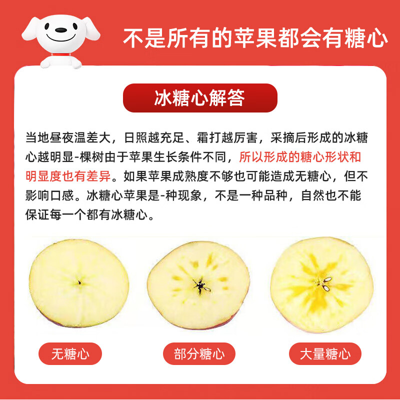Jingmi Yunnan Zhaotong ugly apple, net weight 4.5 catties, single fruit 75mm+, Fuji apple rock candy heart straight from the source