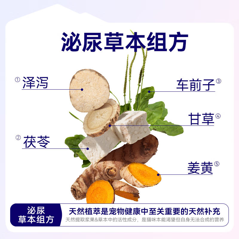 McFoody cat canned barf Bafu staple cat canned cat snacks wet food adult cat care urinary tract 100g*12 cans