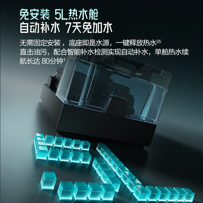 Timkovone Scientist M9 AI two-way assist, magnetically sensitive dynamic quick-drying, odor and sterilization, no need to add water for 7 days, flat-laying 0-tangle floor scrubber, self-cleaning mopping robot