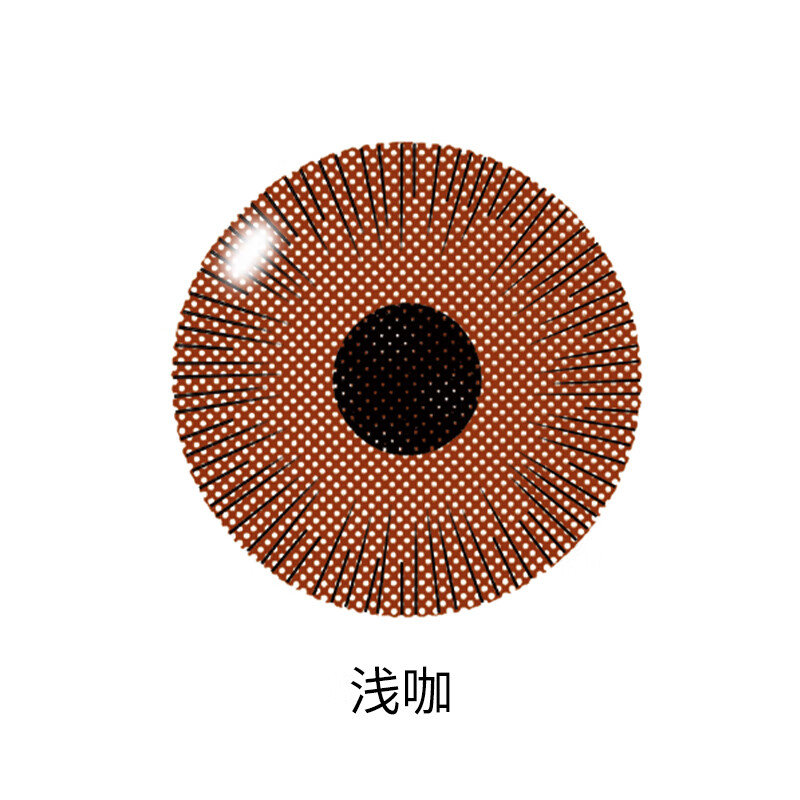 MAXLOOK contact lens, no vision, blind iris lens, concealer, light-proof, corneal defect contact lens, annual disposable piece, color No. 1 (1 piece)-Light Coffee