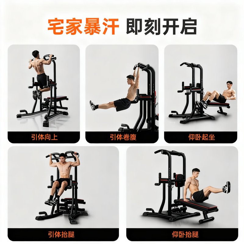 Nordma horizontal bar indoor home pull-up rack floor-standing home fitness equipment parallel bar rack hanging bar SF door-to-door delivery luxury upgraded silver | thickened and thickened steel pipe