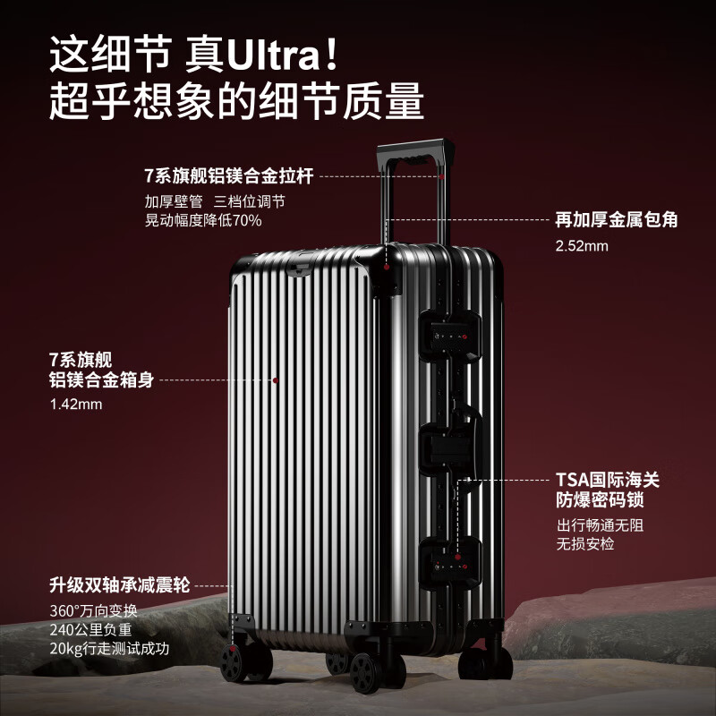 Samsonite German all-aluminum magnesium alloy suitcase for men and women 20 boarding trolley case 24 password box thickened suitcase 30 inches technology silver new generation - orlglnal series 20 inches boarding case - anodizing process - full metal box