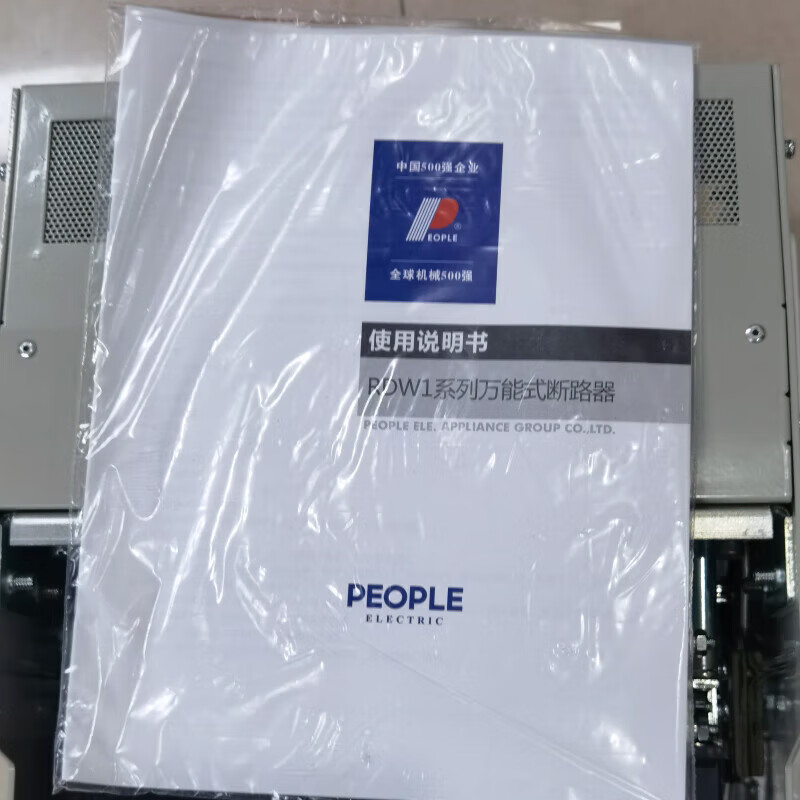 People's Electrical Appliances Intelligent Type Frame Circuit Breaker RDW1-2000-3200-2500A1600A1000A Rated Current 630A RDW1-10003P Fixed