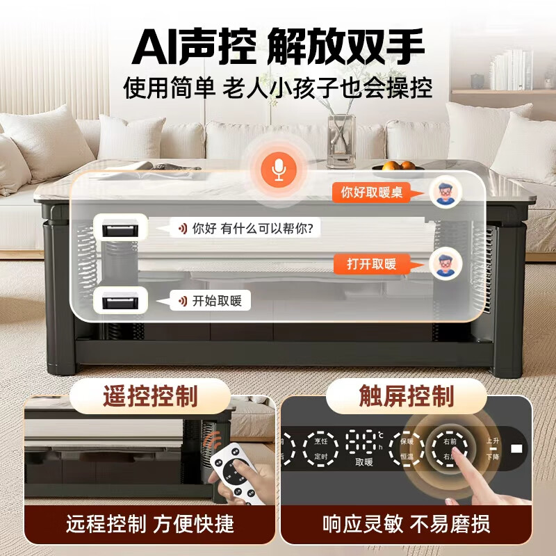 Chigo Electric Heating Table Multifunctional Fire Table Rectangular Heating Table Fire Coffee Table with Lifting Electric Heating Stove Electric Baking Table Stove Stove Heating Stove Heater Household Four-Post Heating Dining Table Best-Selling 1.1 Meter Furnaceless + Voice Lift + Frequency Converter Constant Temperature G11
