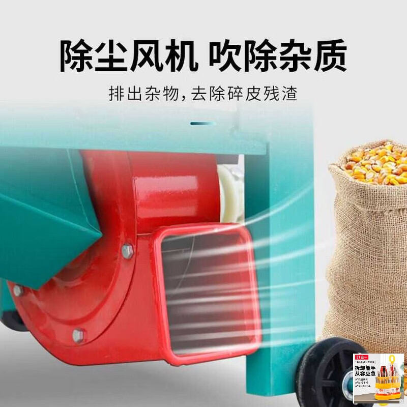 KOWSI electric corn thresher drags corn thresher with artifact household large, medium and small new corn upgrade model 4-axis upgraded thickened square bucket + 4.5 kilowatt copper motor
