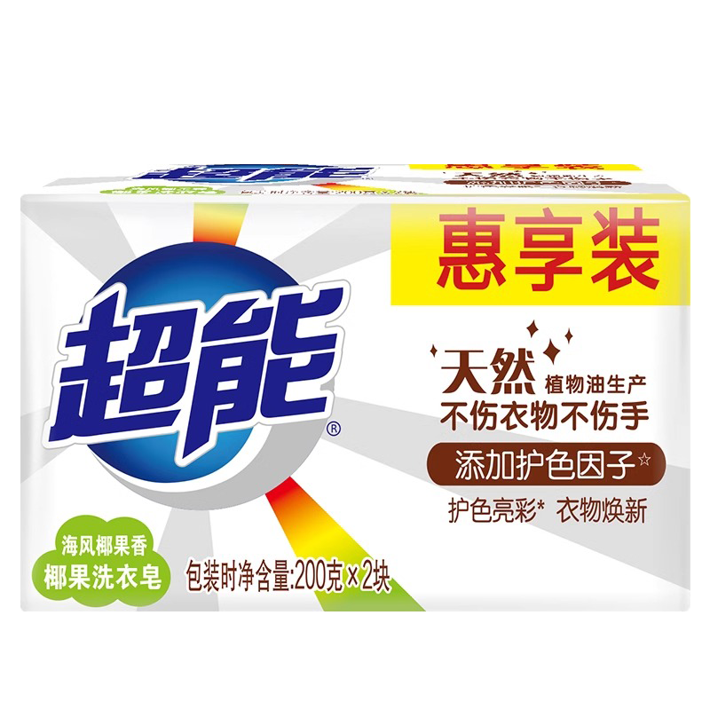 Super Laundry Transparent Soap Lemongrass Scent Multi-Specification Lasting Deodorization Decontamination Whitening Household Affordable Pack Flagship Value Pack 200g*10 Coconut Soap