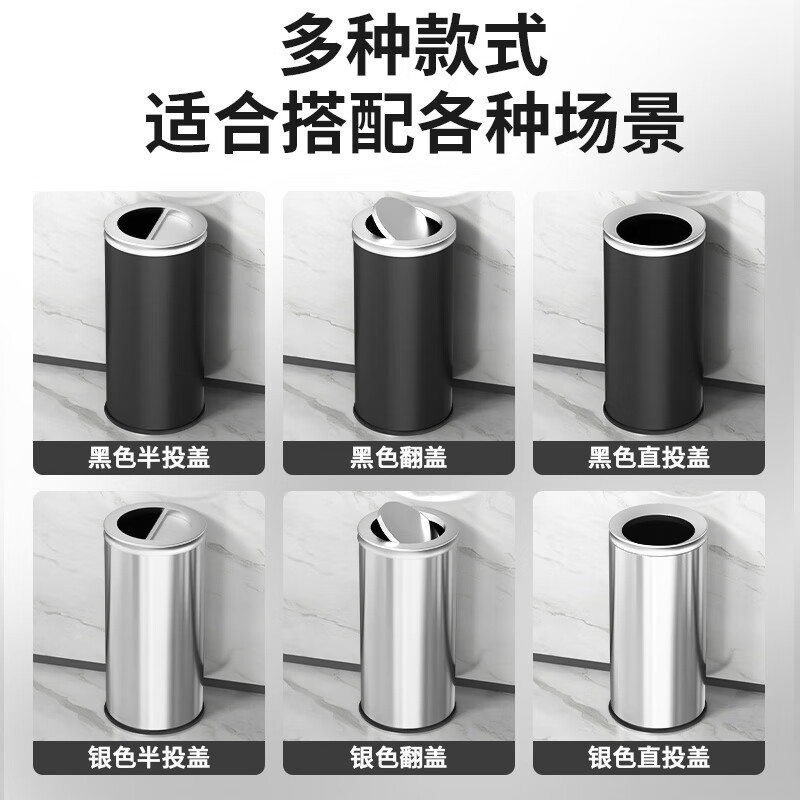 KUK stainless steel trash can 25*61cm swing lid round bucket outdoor shopping mall hotel vertical flip lid Hong Kong style bucket peel box