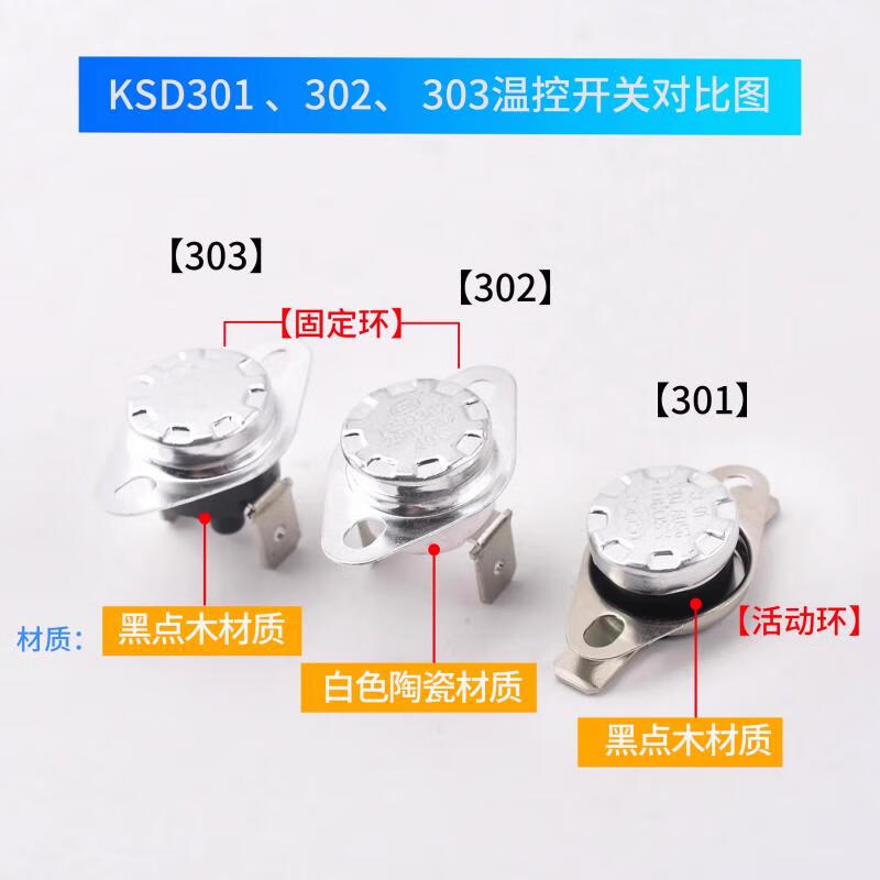 ZAVE temperature switch temperature controller KSD301 normally closed 10A 45 degrees (1 piece)