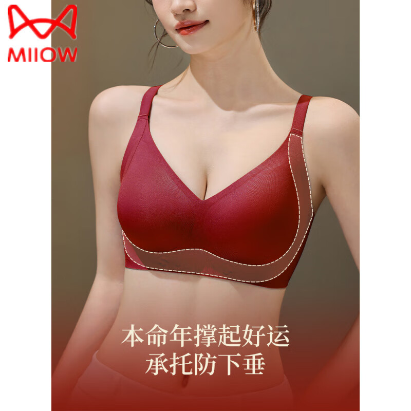 MiiOW Anchor Red Women's Bra Set Small Breast Push-Up Wireless Side Clamping Anti-Sagging Seamless Gift Box Bra ZHE3189A (4701NK) Single Set + Gift Box* L (Recommended 105-120 catties)