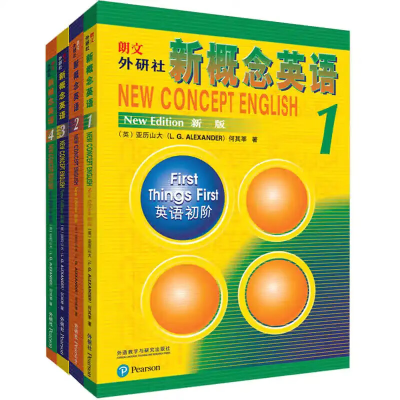 Second-hand books: New Oriental New Concept English Textbook, complete set of 1-4 volumes, Student Book (1234), 4 volumes in total, New Concept Textbook, complete set of 4 volumes
