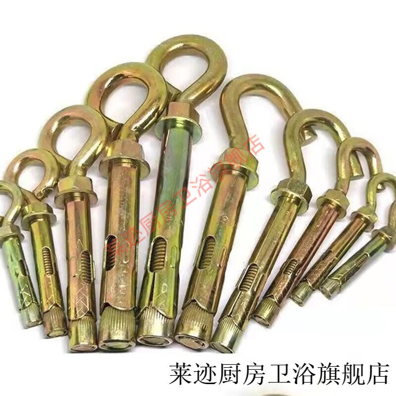 Vinoa Sheep Eye Expansion Screw One-piece Swing Wall Hanging Ring Expansion Pull O-ring Expansion Bolt Expansion Hook M12*200 Circle Punch 161 PCs