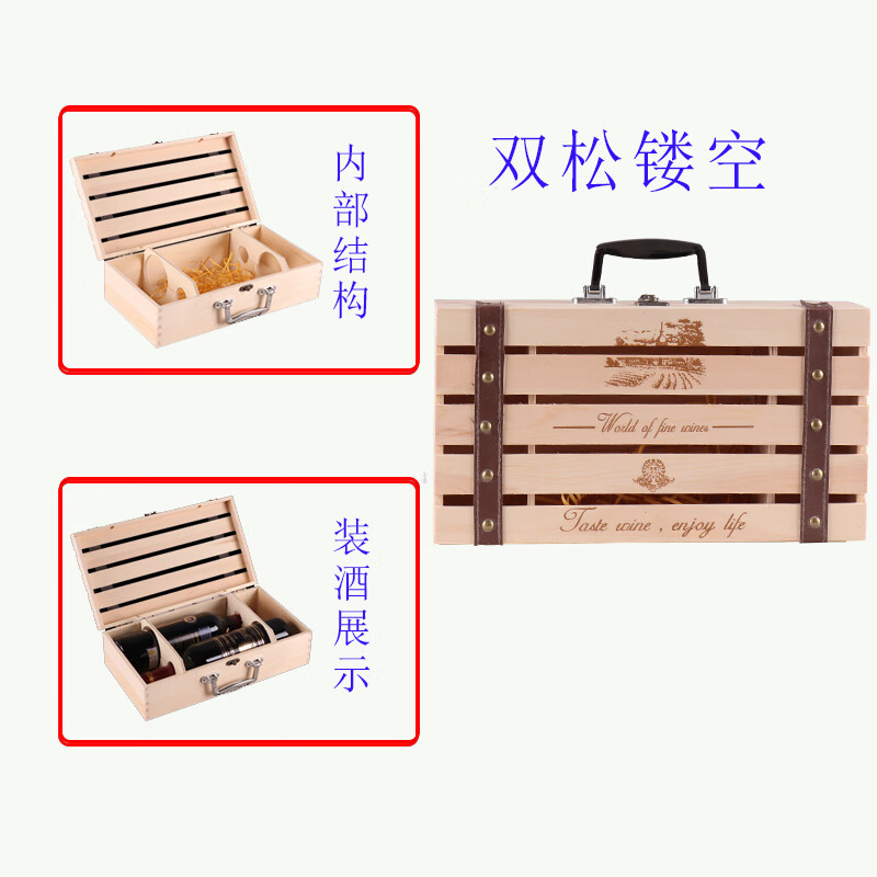 Red wine gift box empty box high-end single and double Paulownia wine packaging box universal red wine wooden box 2-pack double Paulownia wine not included