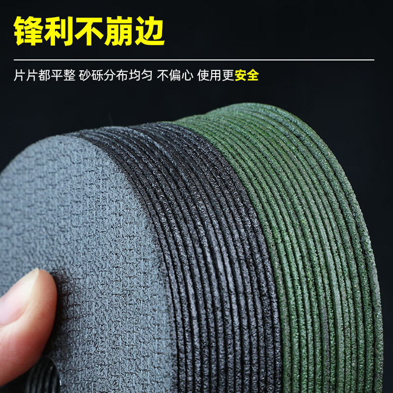 YOBEL angle grinder cutting disc grinding wheel disc 100 type resin slice metal stainless steel saw blade complete orbital grinding disc 105 YOBEL green sharp type (105mm) 25 pieces a pack