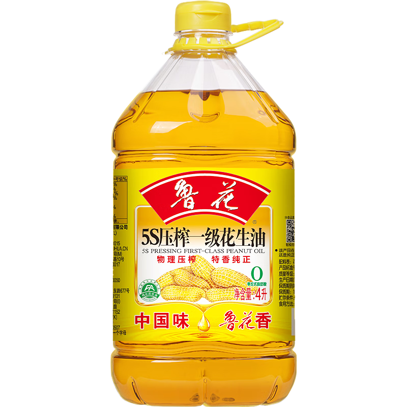 Luhua Fidelity Peanut Oil Edible Oil 5S Physical Pressing Level 1 Peanut Oil 4L