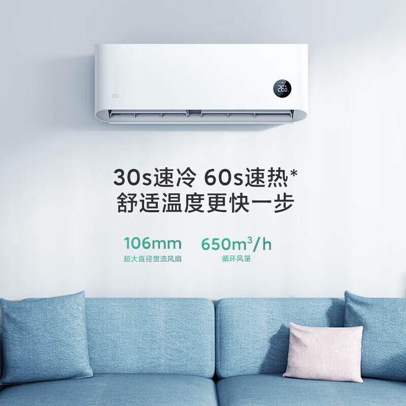 Xiaomi (MI) Mijia air conditioner 1.5 hp, huge power saving pro, new level of energy efficiency, energy saving, variable frequency heating and cooling, home bedroom wall-mounted self-cleaning comfortable air conditioner hang-up, large 1 hp, first level energy efficiency, huge power saving