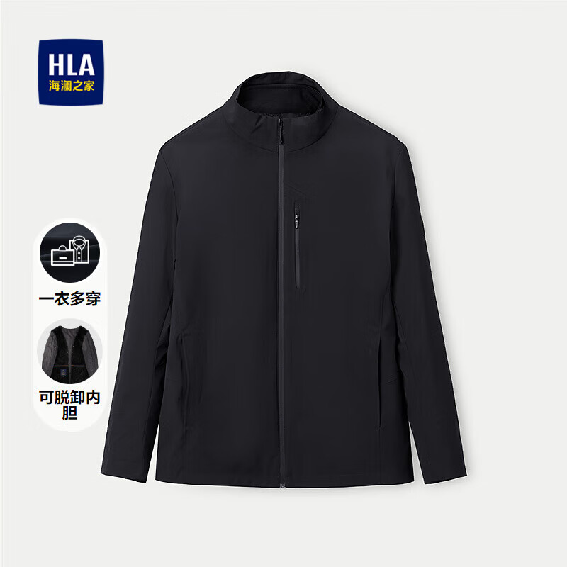 HLA Heilan Home Jacket Men's 25 One-piece Multi-Wear Removable Liner Stand-Collar Jacket Men's Winter