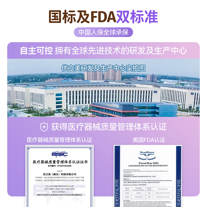 Light time short catheter tampon large flow 18-piece swimming built-in menstrual swab sanitary napkin JD.com self-operated