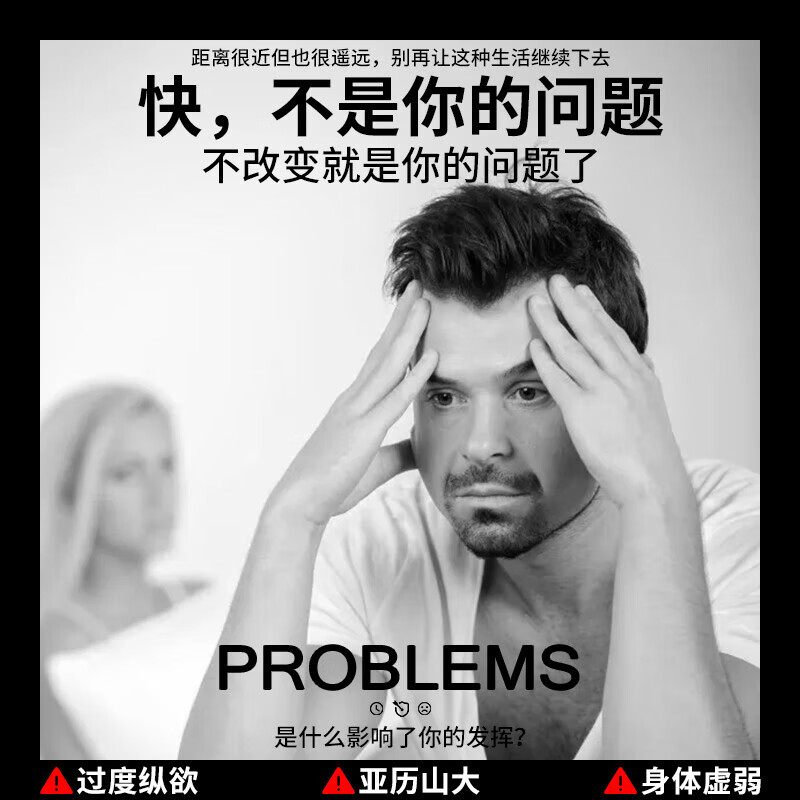 Diabemet imported small blue aphrodisiac, quick-acting, delayed enlargement, thickening, long-lasting non-ejaculation, emergency erection and male health care products