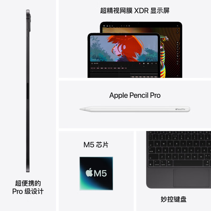 99% new Apple/Apple iPad Pro 13-inch M5 chip 2025 new tablet computer 256G WLAN version silver