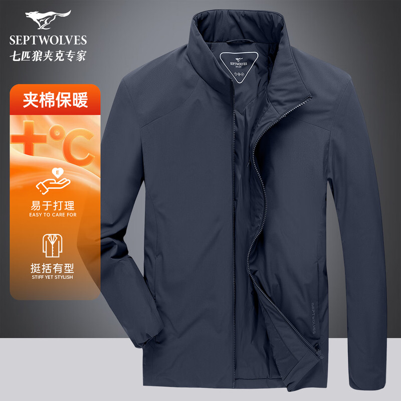 Septwolves Jacket Men's Autumn and Winter New Stand Collar Windproof and Waterproof Business Casual Cotton Warm and Coldproof Thick Men's Jacket Trendy Navy Blue Lined Cotton 2XL