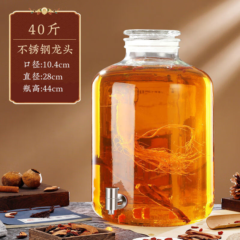 German wine bottle glass sealed jar for wine brewing special wine jar 20 catties wine canned wine container 10 catties wine 40 catties + stainless steel faucet frosted mouth glossy style-big mouth