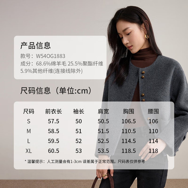 Shandubila warm thick double-sided woolen coat for women winter wool light luxury round neck straight coat contrasting design cardigan top