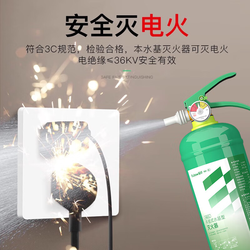 Yuanbang 2025 new national standard environmentally friendly water-based fire extinguisher 2L3L vehicle-mounted household store fire extinguisher 45L_Trolley type water-based_ 2025 new national standard