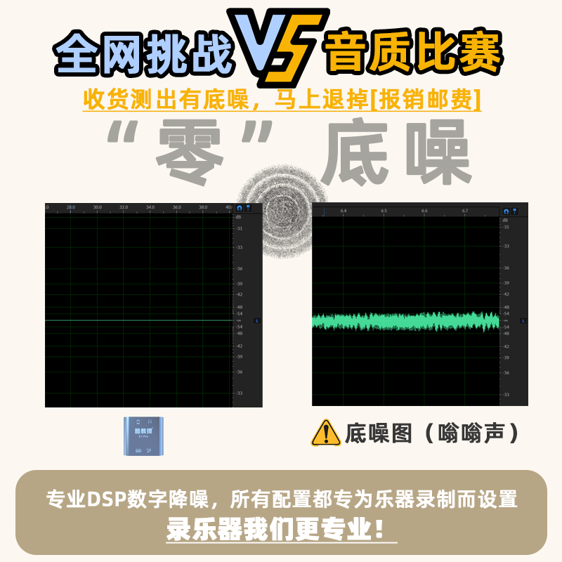 Professor Cool Electric Piano Internal Recording Converter Instrument Internal Recorder Sound Card Electronic Piano Blowing Pipe Mobile Phone Computer Recording Instrument Accessories K1Pro Upgraded High-Fidelity Model (Android + Apple + Computer)