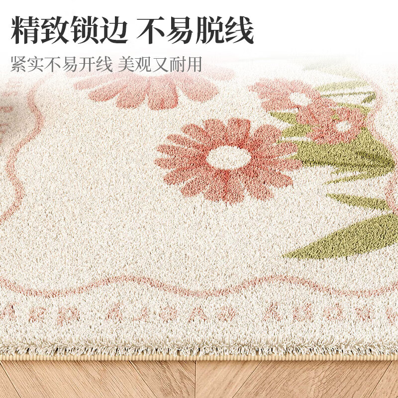 Beijing's imitation cashmere bedroom bedside blanket, living room, thickened anti-fall floor mat, bay window, luxury anti-slip mat in front of the bed