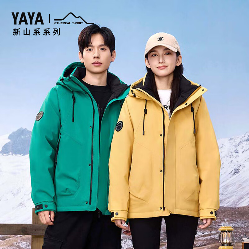 YAYA Wang Yibo same style down jacket women's short 2025 winter new outdoor hooded men's and women's warm jacket YX black L (175)