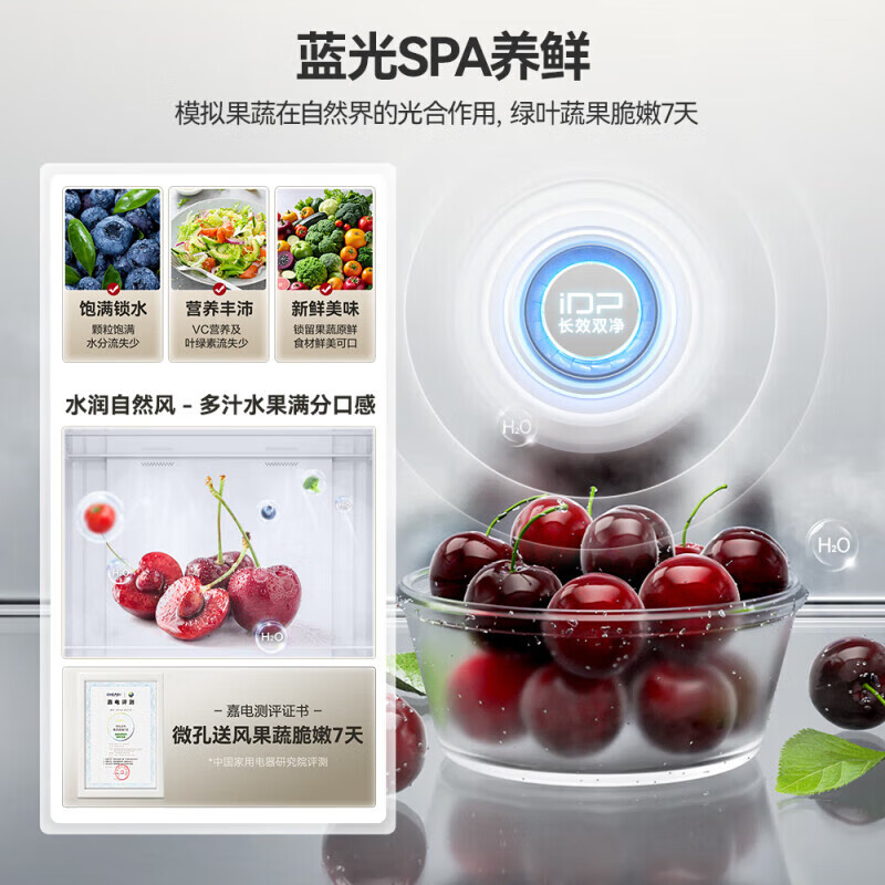 Ronshen IDP double purifier 503pro French multi-door double-open ultra-thin embedded active sterilization refrigerator household first-class energy-saving frost-free BCD-503WD15MPQLA white BCD-503WD15MPQLA Langyue white
