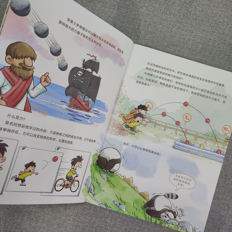 An inexplicable and wonderful adventure in physical space and time, from everyday phenomena to the mysteries of the universe. The comic explains 8 major physics themes. The set contains 9 volumes in total.