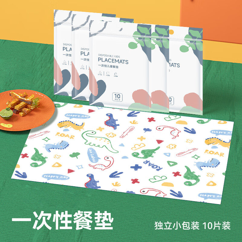 RSRDDY disposable placemats, baby table mats, waterproof, children, students, toddlers table mats, tablecloths, water-absorbent eating rectangular, independent small packaging, Rabbit placemats, 20 pieces