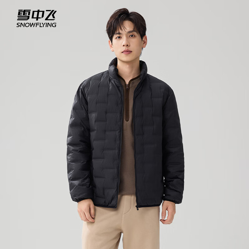 Snow Flying (SNOWFLYING) Lightweight Down Jacket Short 25 Autumn and Winter Stand Collar Casual Versatile Warm 90 Duck Down Jacket Men's Black XL