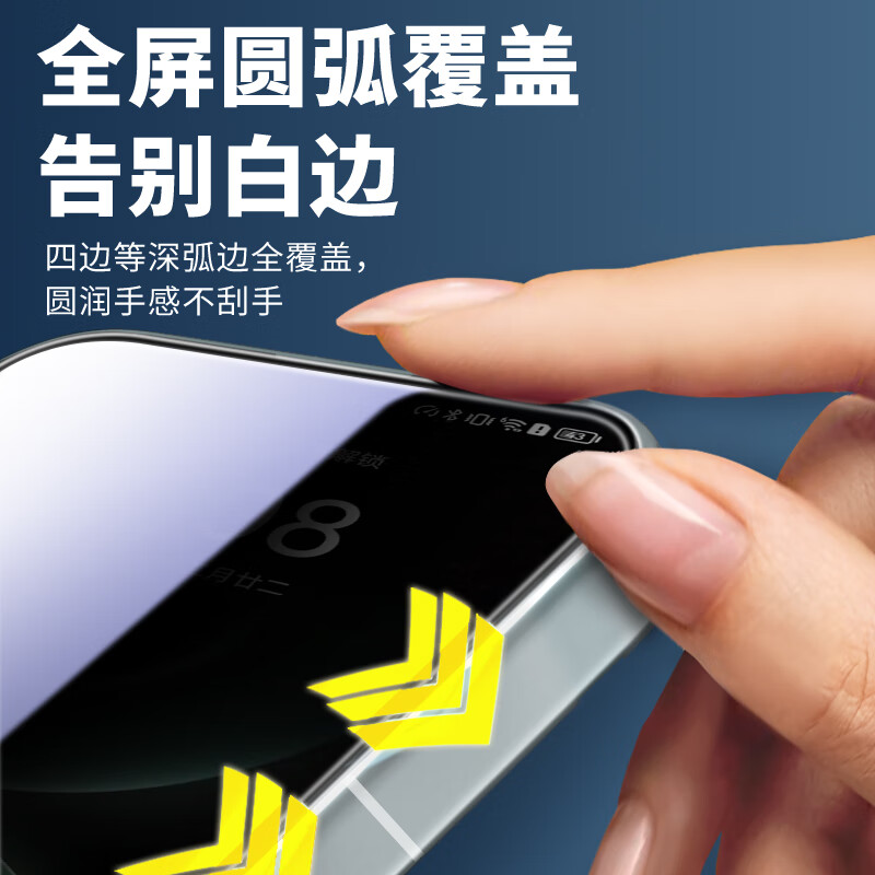 Langke Anti-Peeping Film丨2 pieces Huawei Mate80 tempered film HUAWEImate80pro mobile phone film anti-peeping protection privacy ultra-thin high-definition anti-fingerprint full coverage