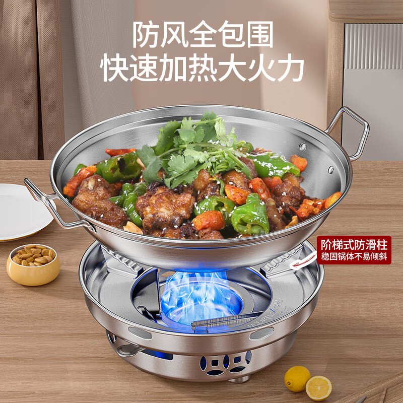 Royalstar solid alcohol stove stainless steel small hot pot household griddle pot special outdoor commercial hot pot special pot