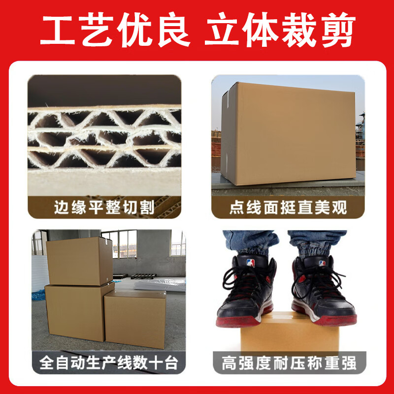 Qianheng extra large seven-layer carton 60x40x50cm buckle-free foreign trade export international logistics box 7-layer thickened extra hard moving storage book mailing express logistics packaging paper box