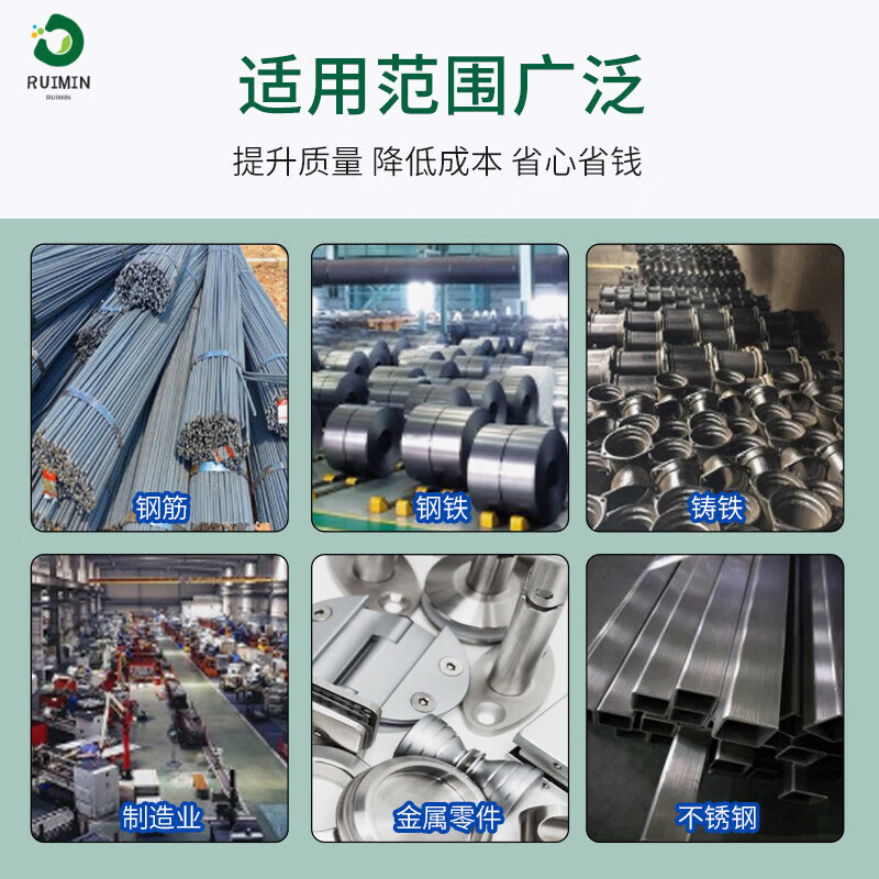 Industrial anti-rust agent, long-term long-lasting metal mold special anti-rust agent, metal stainless steel water-based anti-rust water, construction site steel and steel bar rust removal and anti-rust agent, iron water-soluble anti-rust water, JX665A enhanced anti-rust agent 5kg