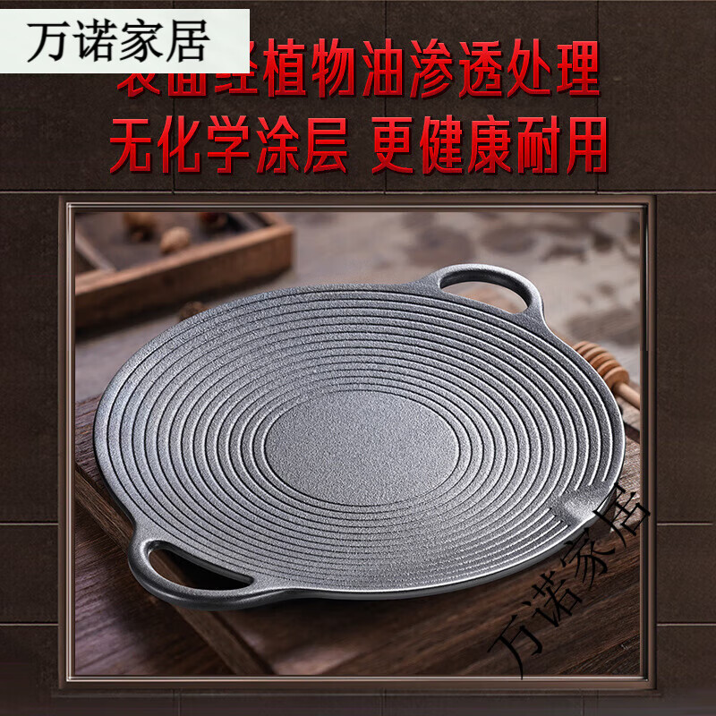 Sansi Steel (SSGP)SSGP cast iron grill pan Korean outdoor barbecue pot barbecue plate uncoated cassette stove induction cooker barbecue plate classic grill pan 35cm