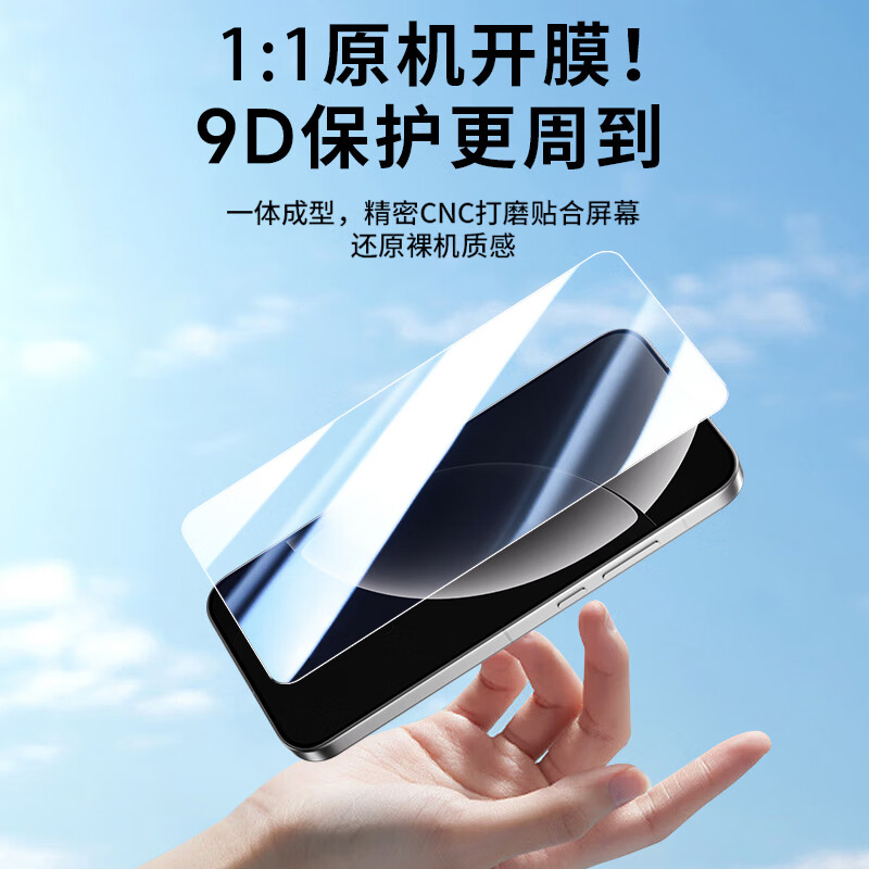 Smorss 2 pieces of ultrasonic unlocking, suitable for Realme GT8Pro tempered film without black edges HD Realme GT8 mobile phone film ultra-thin without white edges anti-scratch and anti-fall protective film